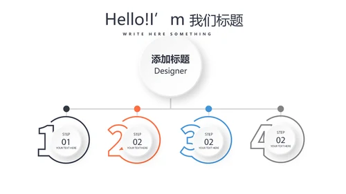 健身运动健身器材健身房年年终总结动态PPT