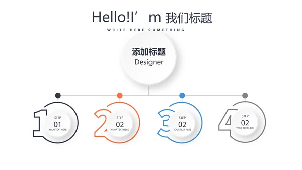 健身运动健身器材健身房年年终总结动态PPT