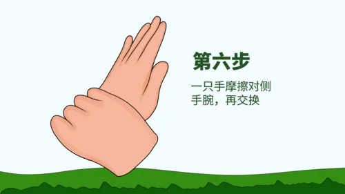 养成良好卫生习惯从正确洗手开始通用PPT模板