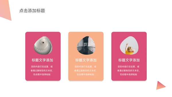 紫色渐变高端领导与领导力培训PPT模板