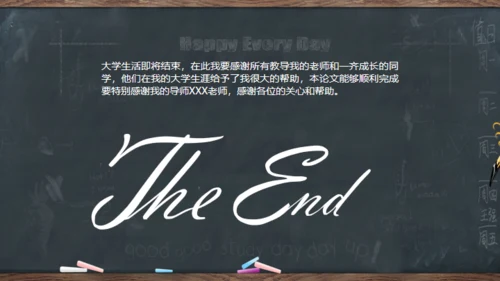 黑板风严谨实用毕业答辩通用PPT模板