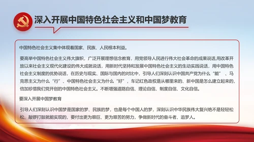 聚焦全国两会政府工作报告动态PPT