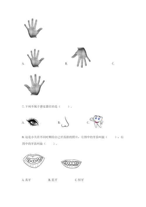 教科版二年级下册科学知识点期末测试卷含答案【培优】.docx