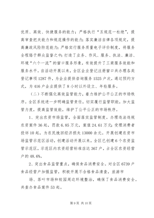二0一二年体校上半年工作总结.docx