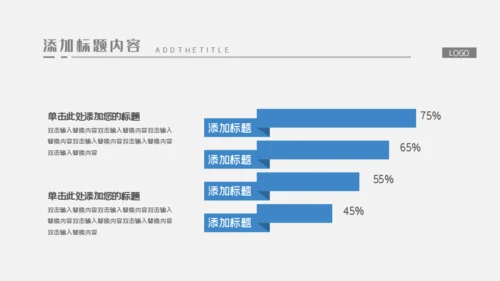 高科技芯片公司品牌推广通用PPT模板