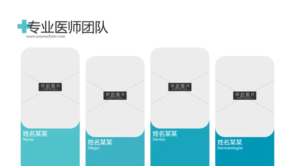 简洁蓝色医学报告医院宣传动态PPT模板