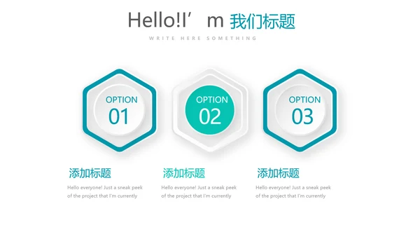 蓝色医疗医药代表经验分享动态PPT