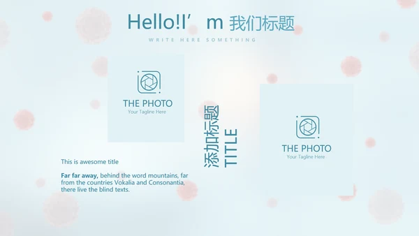 蓝色医疗病毒介绍动态PPT