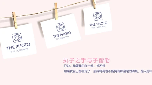 LED婚礼舞台开场片头相册动态PPT模板