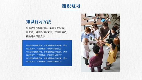蓝色扁平校园实景教育学校学情分析报告PPT模板