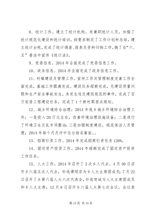 县林业局关于政府信息公开工作自查报告.docx