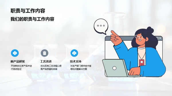 科研驱动 成果显著