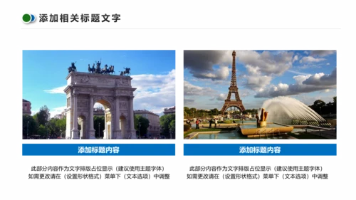 企业宣传画册图片活动展示旅游相册影集作品展PPT