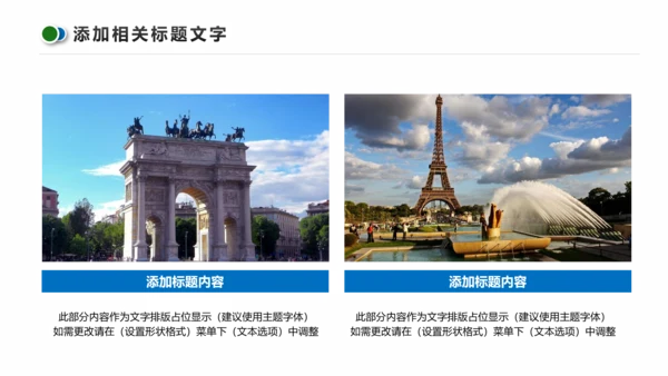 企业宣传画册图片活动展示旅游相册影集作品展PPT