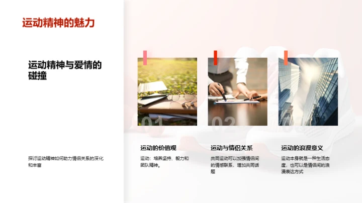 七夕体育品牌大促