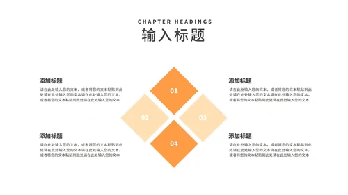 简约风大气舞者女神节主题汇报PPT模板