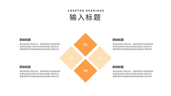 简约风大气舞者女神节主题汇报PPT模板