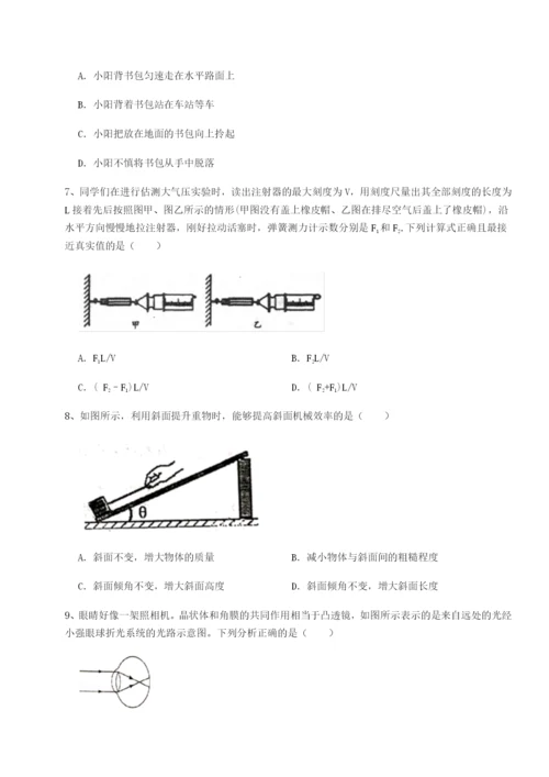 强化训练广西钦州市第一中学物理八年级下册期末考试专题攻克练习题（含答案解析）.docx