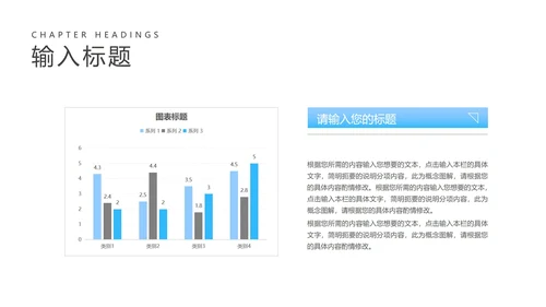 蓝色小清新纸飞机大学开题报告论文答辩PPT模板