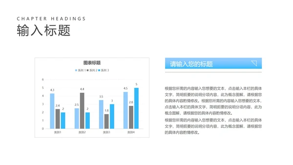 蓝色小清新纸飞机大学开题报告论文答辩PPT模板