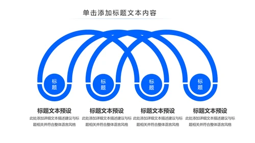 蓝色金融投资理财保险商务工作报告PPT模板