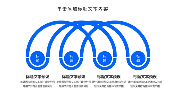 蓝色金融投资理财保险商务工作报告PPT模板