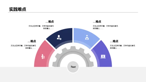 紫色插画风信息化与会计信息质量研究毕业答辩PPT下载