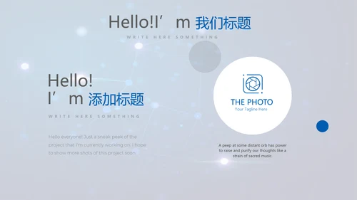 蓝色医疗人体肺系统动态PPT