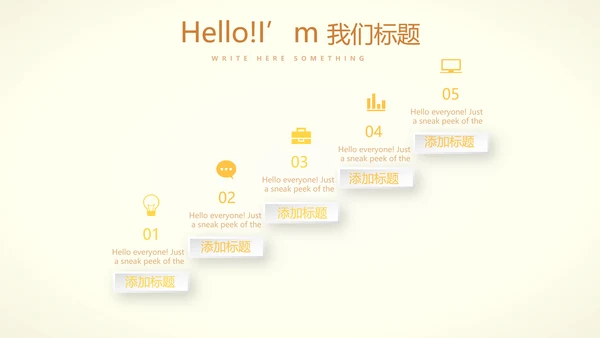 手绘向日葵心理健康教育心得体会动态PPT模板