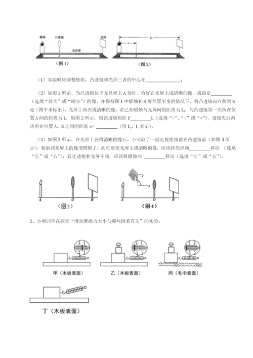 强化训练江西南昌市第五中学实验学校物理八年级下册期末考试专项训练练习题（含答案详解）.docx