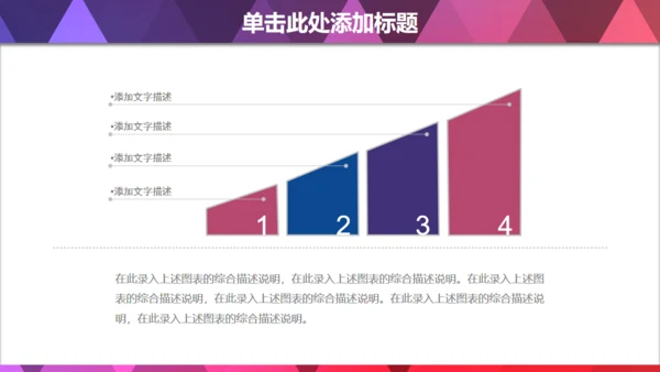 蓝色菱形几何质感商务通用PPT