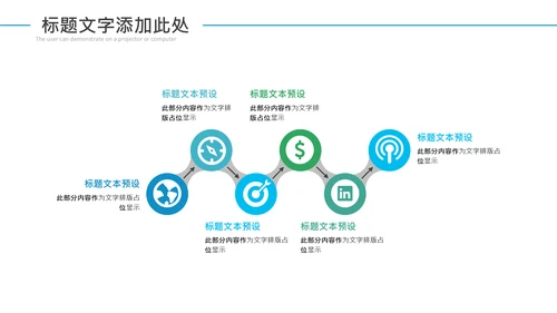 排球运动比赛体育友谊赛沙滩排球动态PPT模板