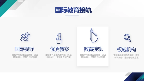 极简蓝色简约大方毕业论文答辩动态PPT模板