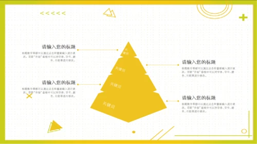 新鲜蜜瓜哈密瓜水果通用PPT模板