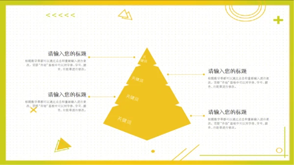 新鲜蜜瓜哈密瓜水果通用PPT模板