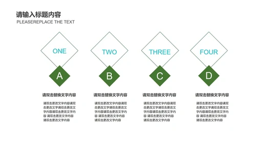 绿色插画风英语教学PPT模板