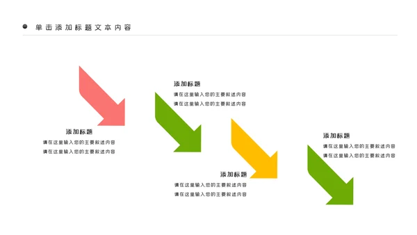 小学实验室医疗医生化学实验DNA医疗器械化学PPT模板