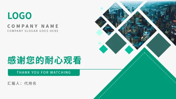 碎片化商务风商业计划书通用PPT模板