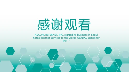 蓝色创意大气案例分析工作总结动态PPT模板