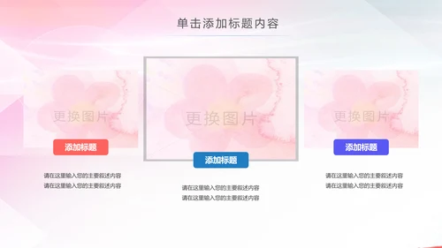水彩青春正能量五四青年节共青团团委总结PPT模板