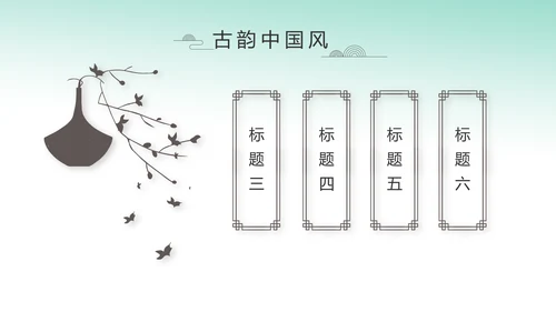 中国风绿色荷花法治工作总结汇报PPT