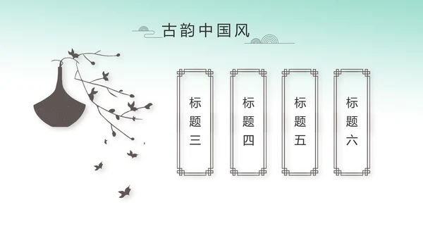 中国风绿色荷花法治工作总结汇报PPT