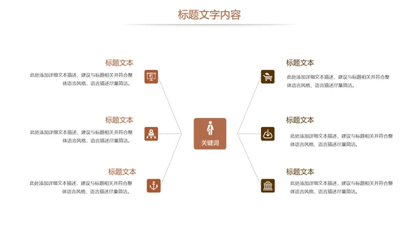 读书教育阅读分享读书分享会PPT模板