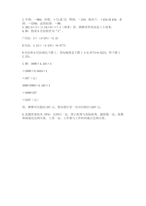 小学毕业班数学检测题a4版.docx
