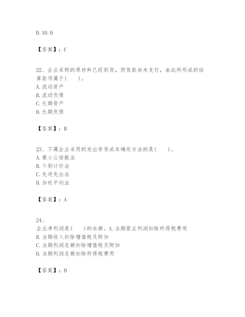 2024年一级建造师之一建建设工程经济题库及参考答案【考试直接用】.docx