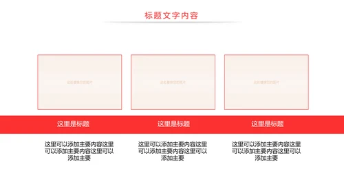 物流运输快递行业工作总结汇报PPT模板