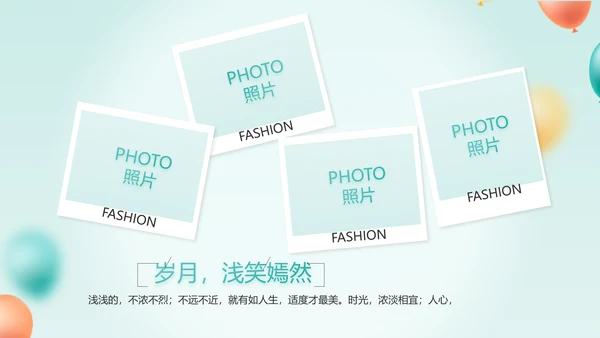 致青春毕业季青春毕业纪念册PPT
