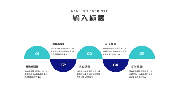 深蓝渐变风攀岩企业招聘宣讲会PPT模板