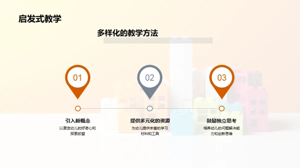 商务风教育培训教学课件PPT模板