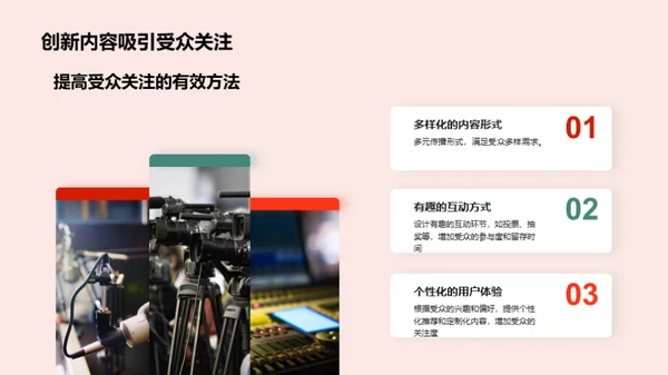 夏至文化的新媒体传播